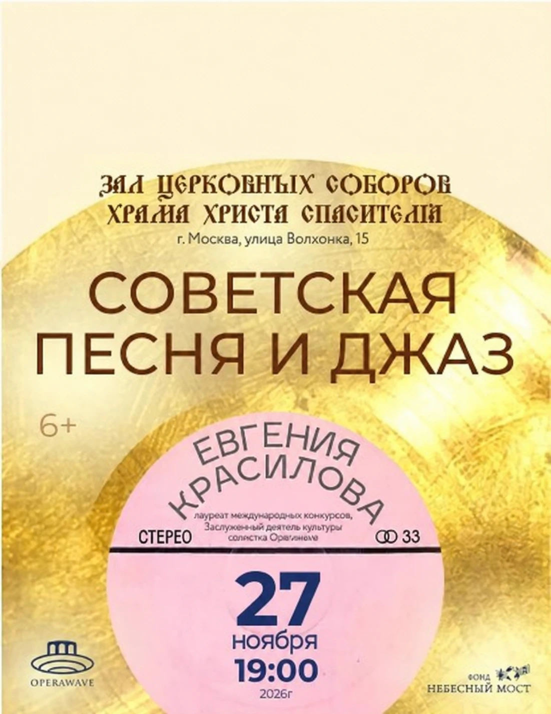 Кадры зала