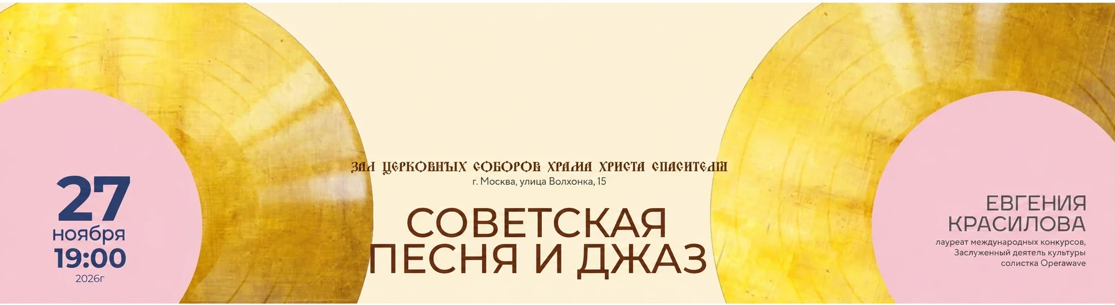 Кадры зала
